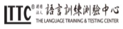 LTTC 財團法人語言訓練測驗中心(另開新視窗)
